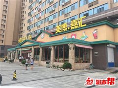 超市帮与您分享专业文具店案例